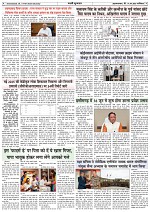 14-06-2025 HD (045)_004